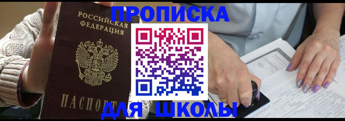 временная регистрация гарантия в Кохме